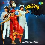 Farishtay - Sumitra Maliya Song Download